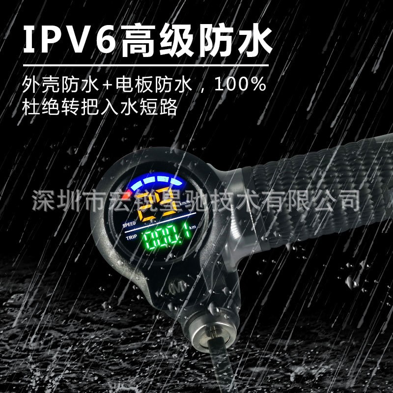 电动车 折叠代驾车转把24V36V48V60V72V液晶仪表显示把手滑板车把