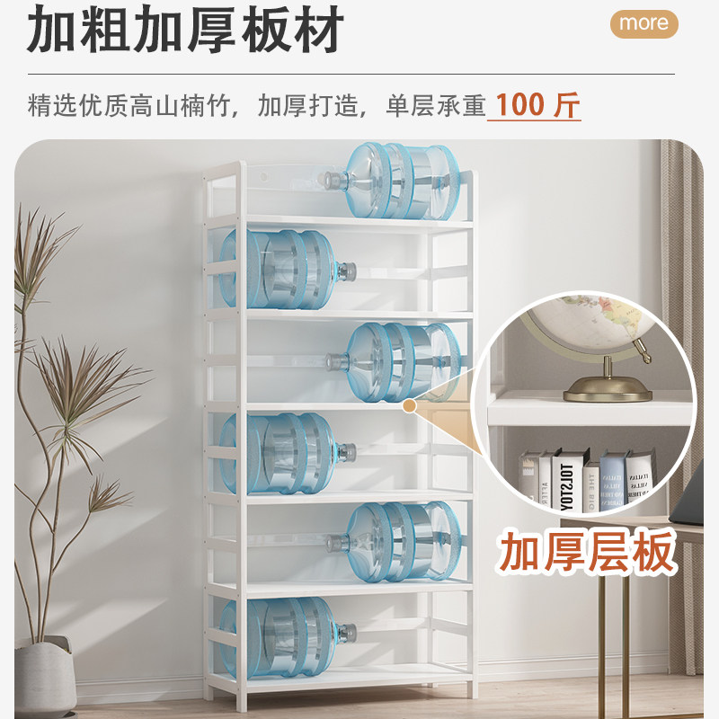 书架置物架落地楠竹书柜白色书橱靠墙家用储物架小型图书收纳架