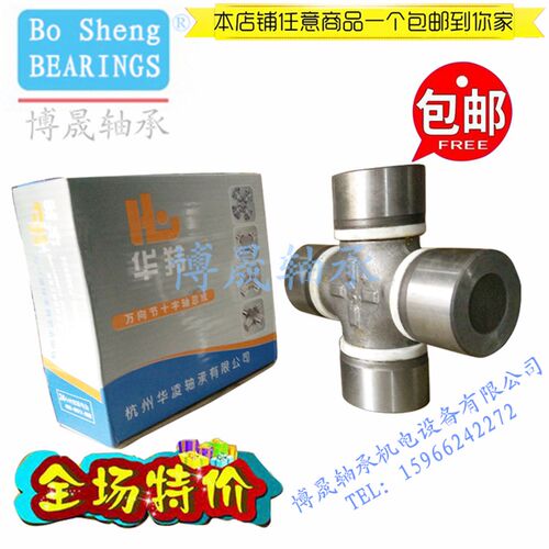 斯太尔0125 52X133 0082 57X144 0092 57X152原厂万向节十字轴承