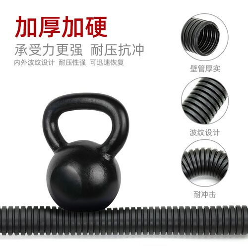 pvc波纹管16 20 25 32 40 50阻燃塑料电线套管白色穿软管黑色线管