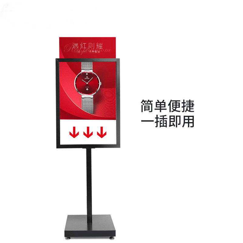 双面广告立牌kt板制作水牌导视牌商场指示牌立式落地式展示迎宾牌