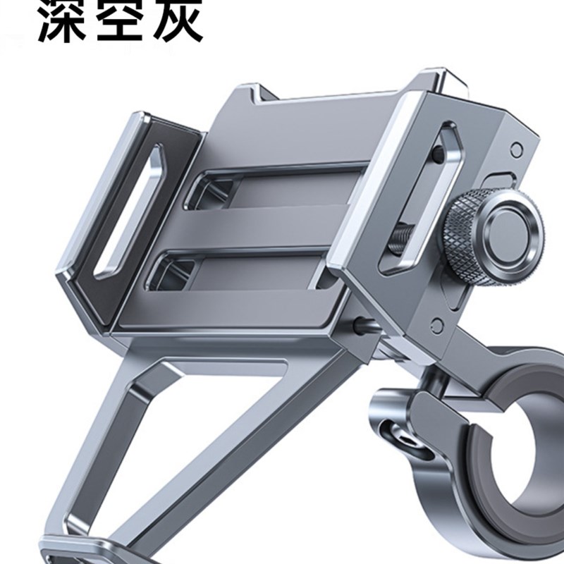 手机架铝合金骑行防震电动摩托车导航通用自行车支架螺丝锁死不掉