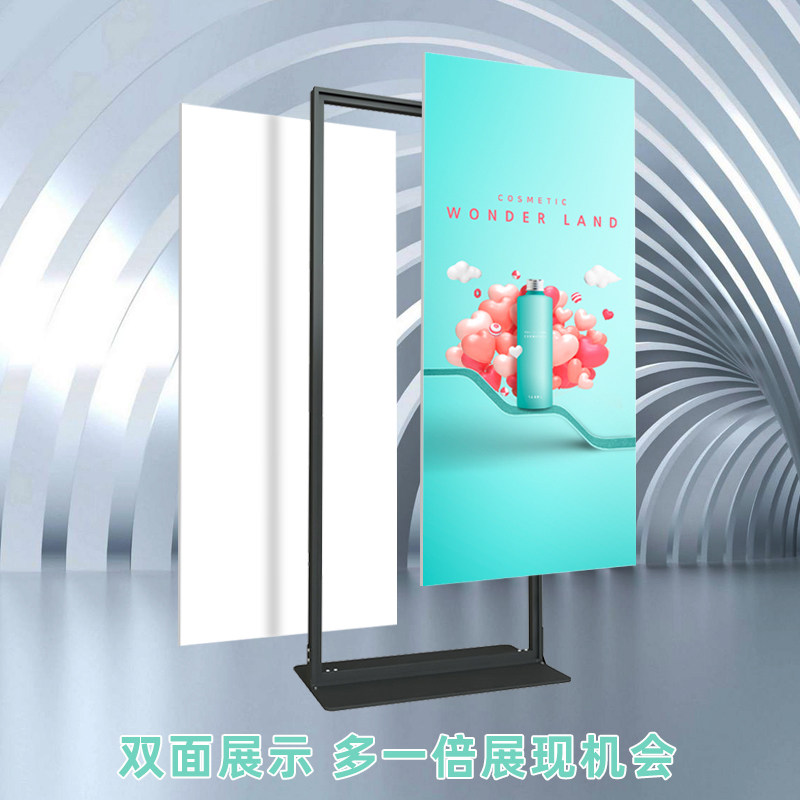 丽屏展架80x180立式落地式展示架门型展示牌铝合金架子宣传广告牌