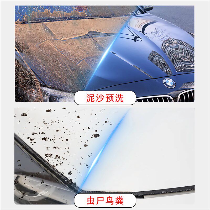 六色预洗液浓缩免擦汽车彩虹泡泡水蜡洗车液去污粉色泡沫洗车液