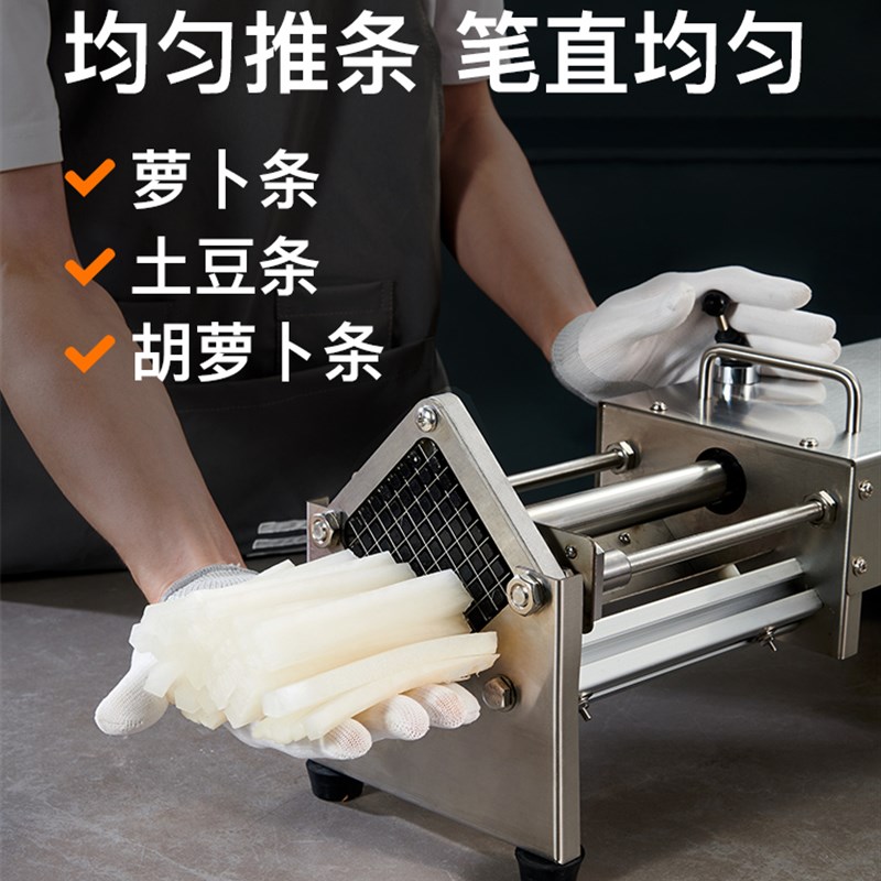 电动切条机商用切薯条机器土豆黄瓜全自动胡萝卜茄子藕推条机