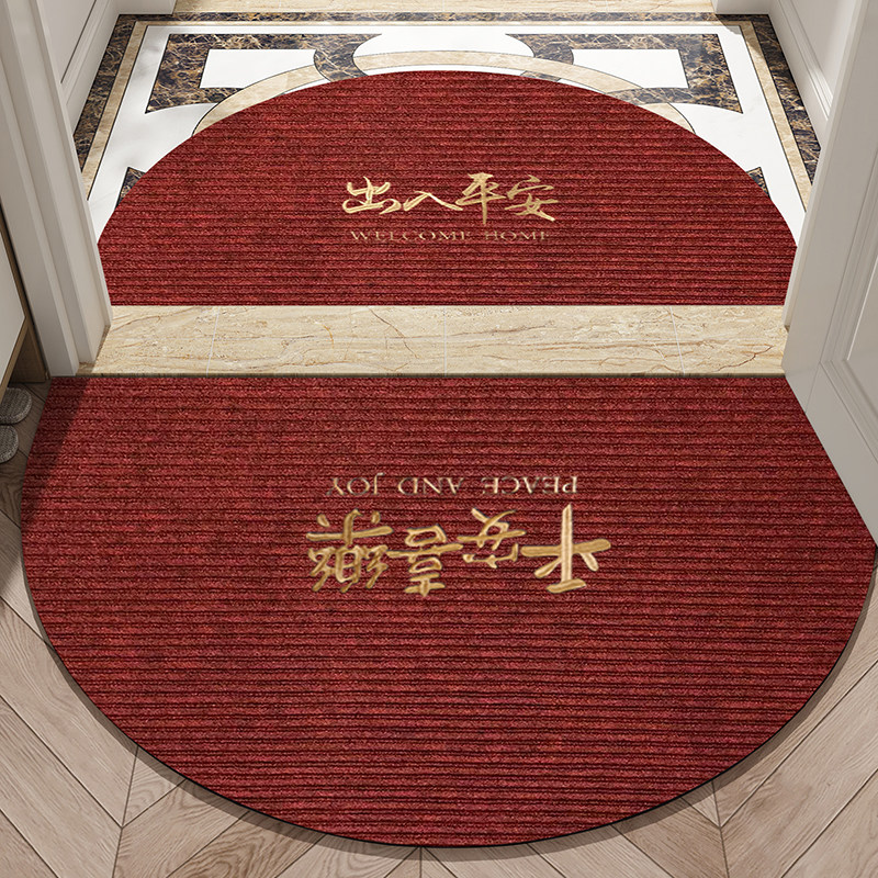 红色喜庆半圆形入户门地垫地毯门口防滑脚垫家用门外门垫新款垫子