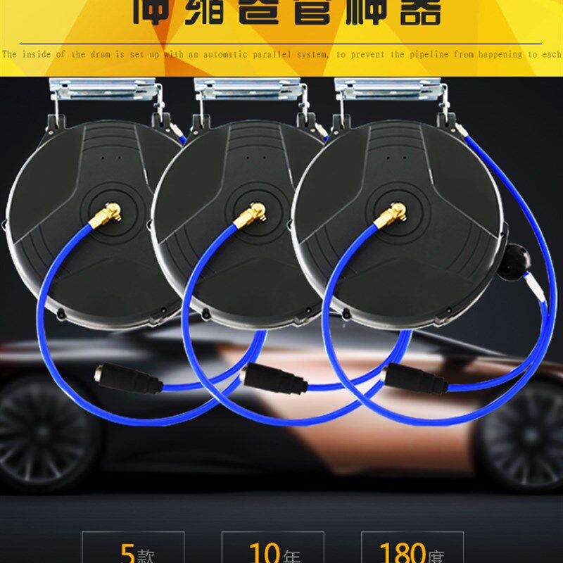 自动伸缩卷管器气管气鼓风管水鼓电线鼓绕管线器汽修汽车美容