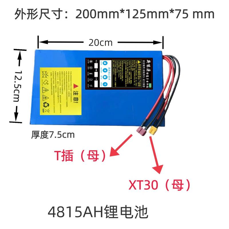 半电动搬运车锂电瓶48V15AH随车堆高车地牛电动升降叉车锂电池T插图片
