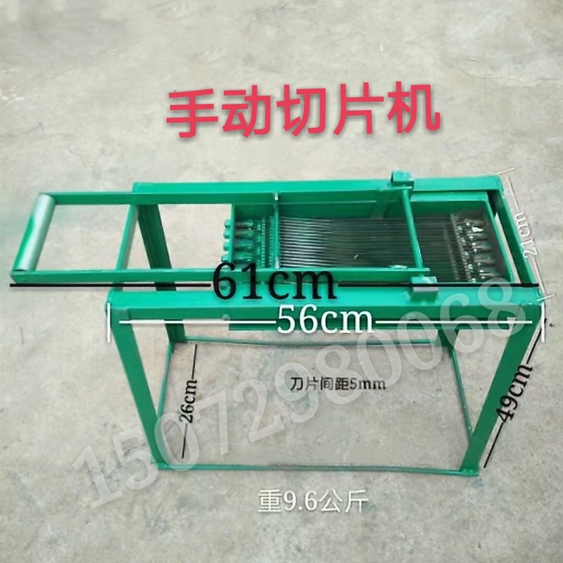 野生菌香菇杏胞菇金耳蘑菇手动切片机 牛肝菌大腿蘑手动压切笋机