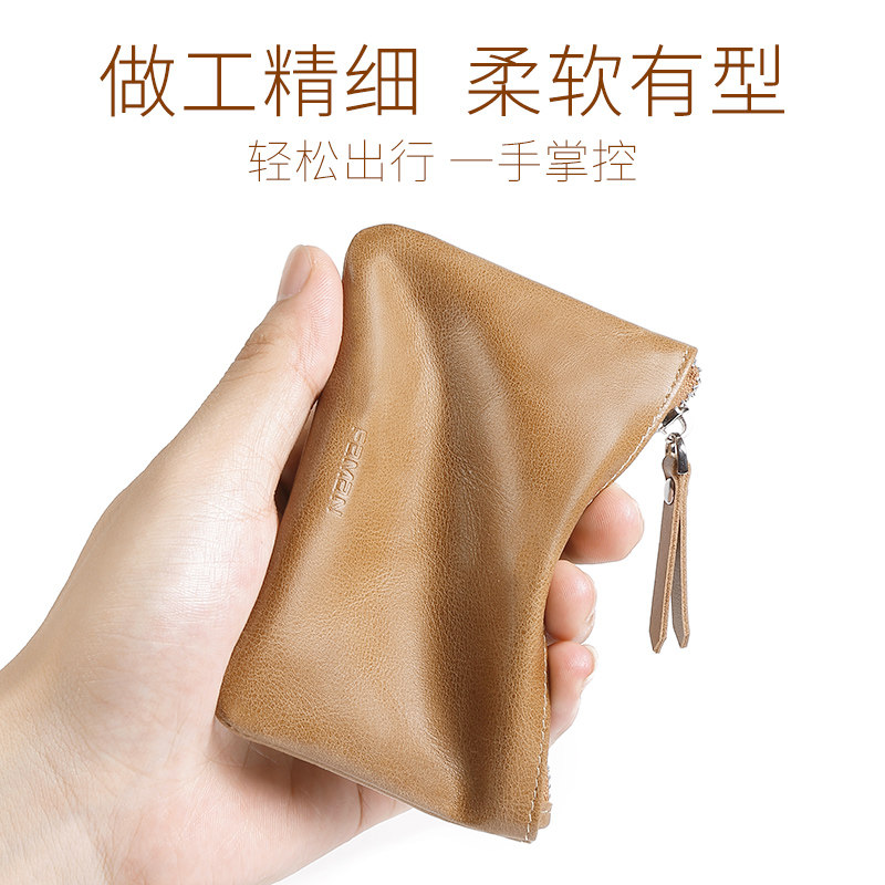 小钱包男士真皮迷你硬币包多功能简约零钱卡包超薄钱袋女手拿男款