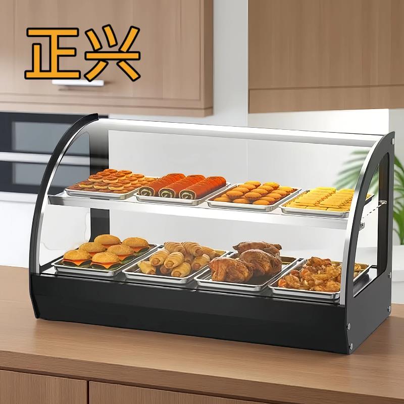 保温柜商用蛋挞炸鸡汉堡保鲜柜台式展示柜熟食包子恒温展示柜恒温