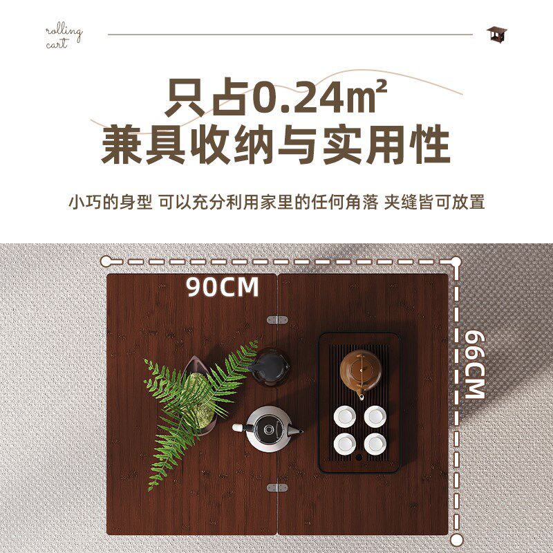 沙发边几茶几小桌子置物架侧边柜茶水柜新中式茶桌家用小茶台边桌