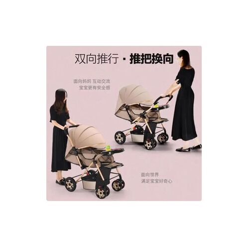 双向高景观婴儿推车可坐可躺折叠轻便手推车0-3岁男女宝宝婴儿车