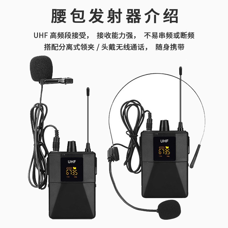 u段头戴式无线领夹麦克风一拖二耳戴咪话筒演出会议教学耳麦胸麦