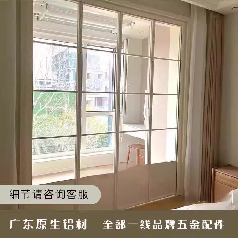 法式复古吊轨折叠门厨房阳台平移推拉门钛镁铝合金玻璃隔断门