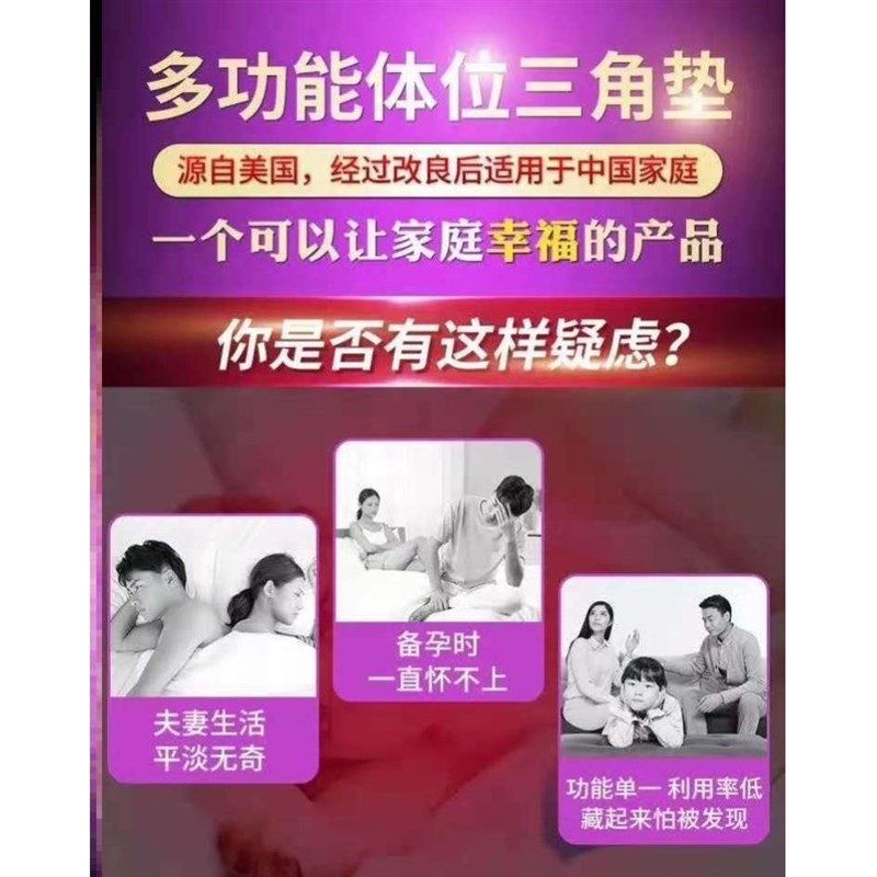 三角枕助孕垫高垫备孕枕头枕臀行房屁股靠枕床头靠垫斜坡爱抱枕床
