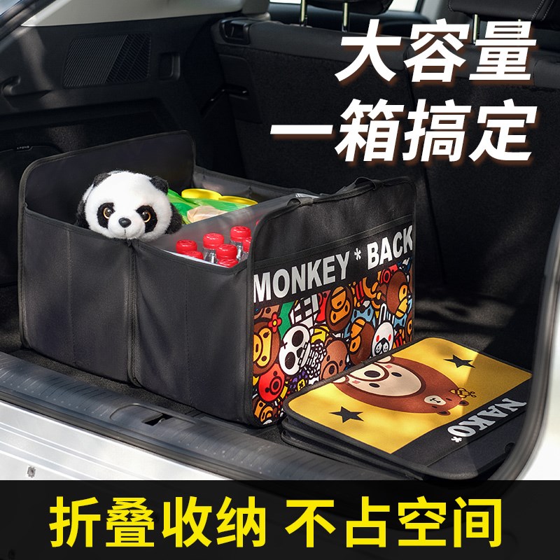 汽车后备箱储物箱收纳箱车用后备整理箱车载用品车内自驾游收纳盒