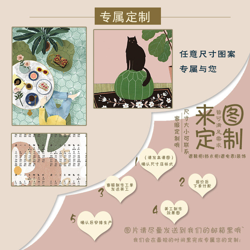 2026年网红ins日历挂历北欧简约背景装饰宿舍卧室布置床头挂布画
