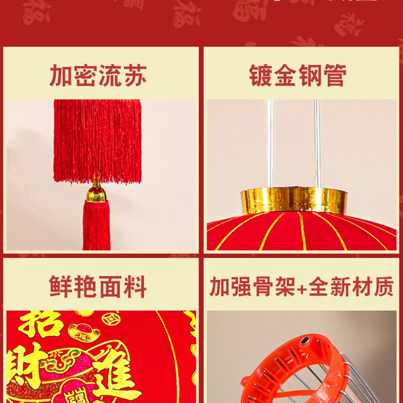 2025新款大红灯笼吊灯免插电春节过年新年乔迁大门口阳台一对挂饰