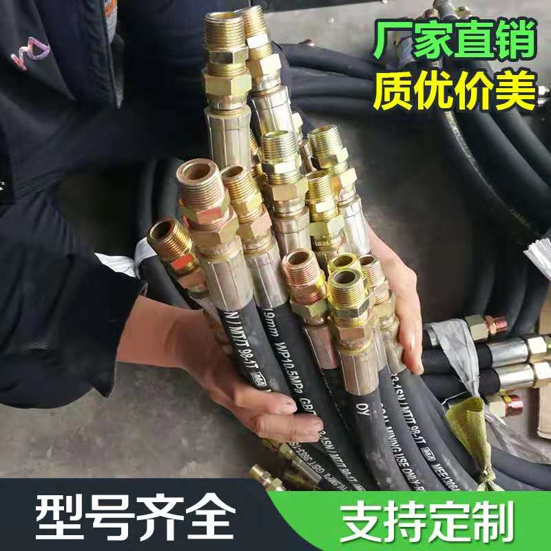 空压机储气罐连接管高压软管液压钢丝软管设备连接高压管4/6分1寸