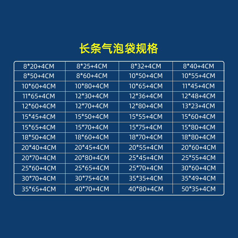白色长条气泡袋复合珠光膜信封袋加厚打包泡沫袋快递防震泡泡袋