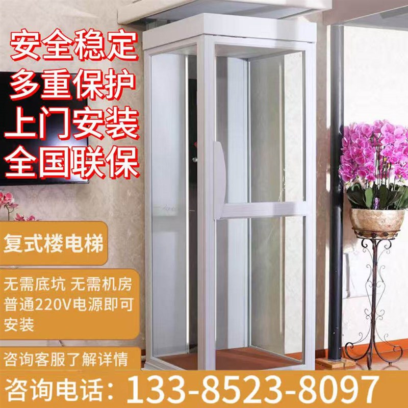 简单家用电梯别墅阁楼二三层自建房四五层小型简易液压式小电梯