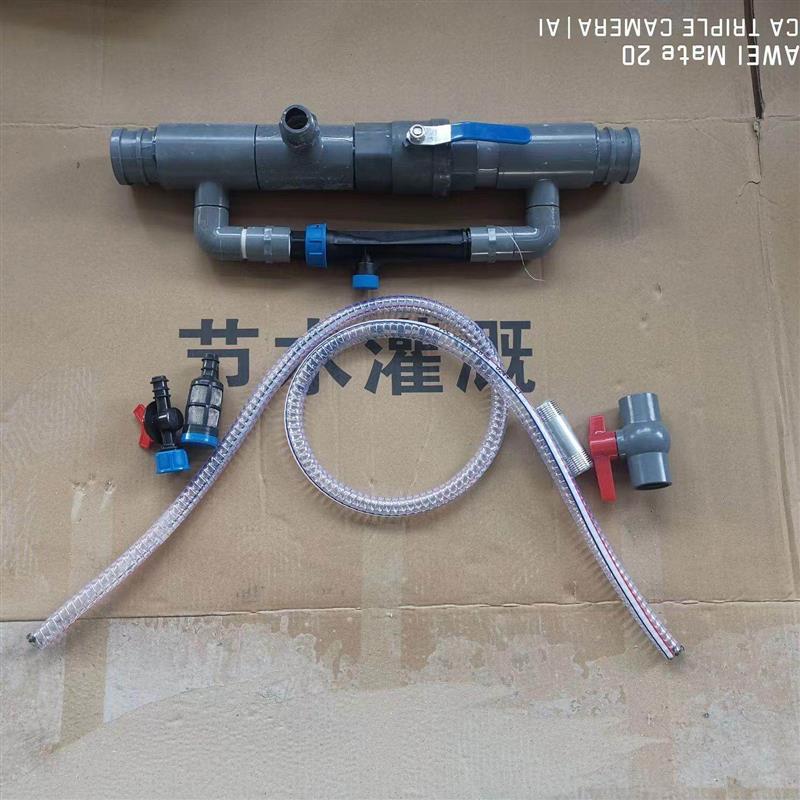 农用滴灌带63文丘里施肥器75注肥器水动力水肥一体灌溉自动吸肥器