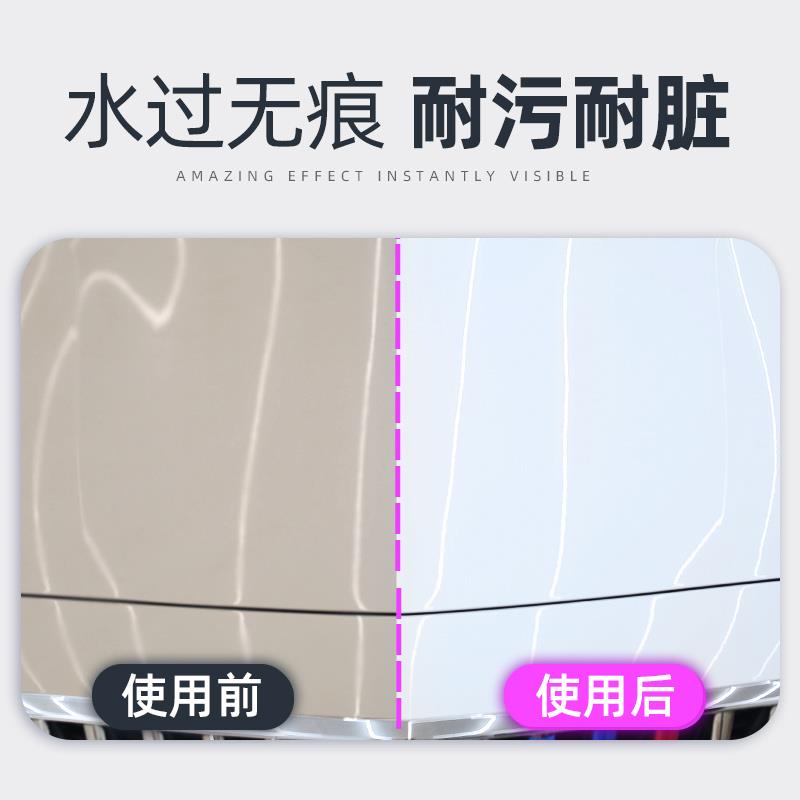 汽车镀膜剂黑车专用车漆镀晶纳米水晶速效喷剂镀膜液美容蜡喷雾打