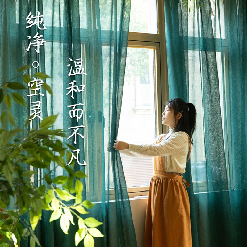 亚麻纱法翠纱帘阳台飘窗纱简约防晒客厅阳台遮挡半遮光窗帘小清新