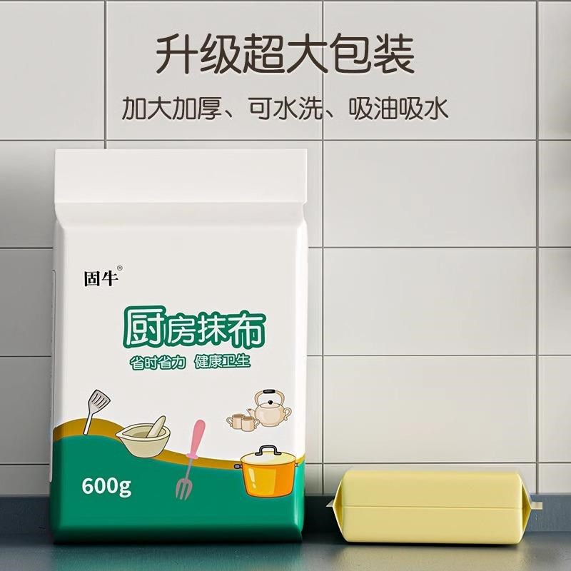 厨房抹布一次性悬挂式大尺寸可水洗专用纸洗碗布纸巾懒人干湿两用