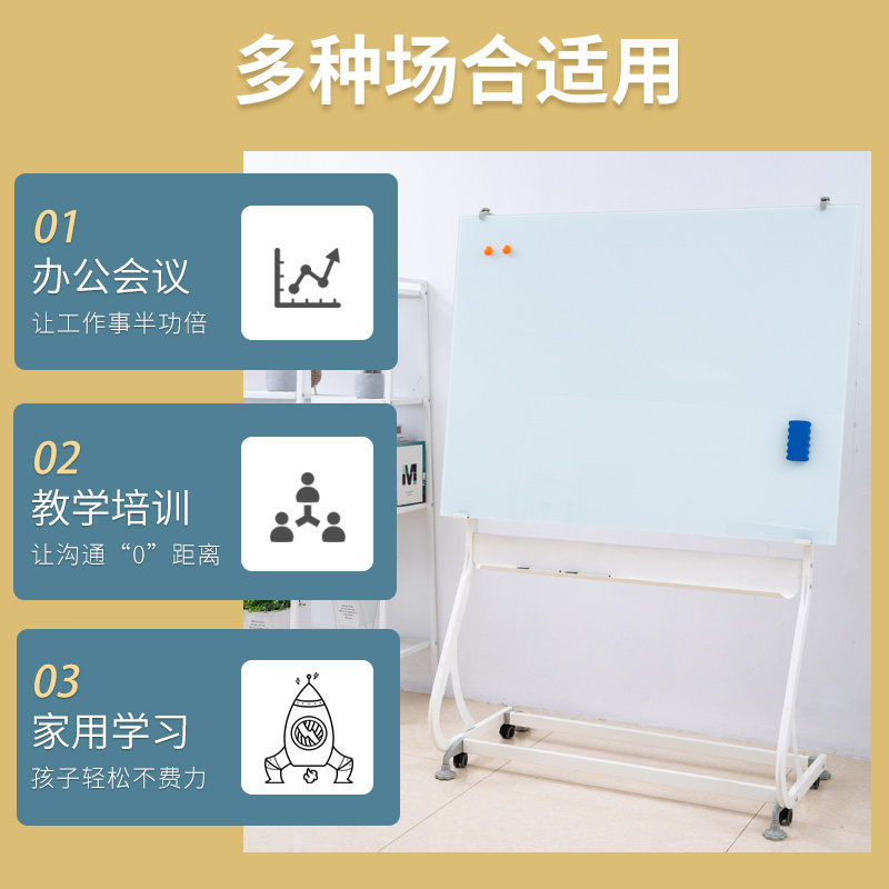白板磁性钢化玻璃写字板支架式办公商用移动立式培训可擦写备忘提