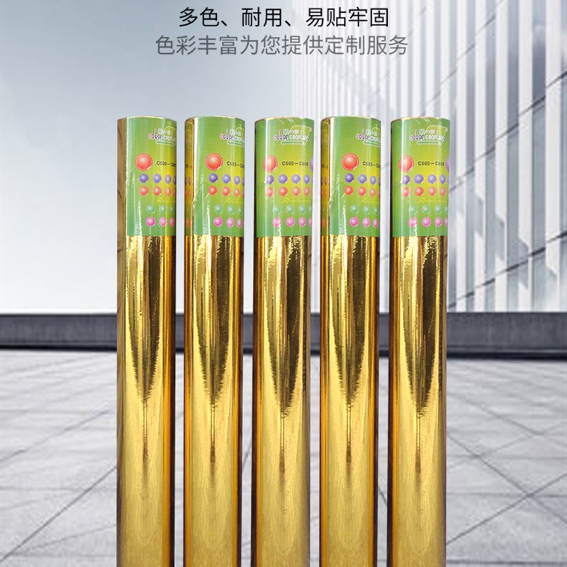 金纸银纸不干胶广告即时贴电脑刻字纸PVC墙贴PVC贴纸玻璃贴家具贴