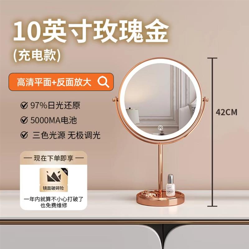 大号高清双面镜10倍放大化妆镜带灯充电led台式可翻转桌面梳妆镜