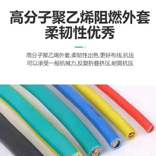国标电线RV单芯多股软铜线BVR 10 16 25 35 50 70 95 120平方阻燃