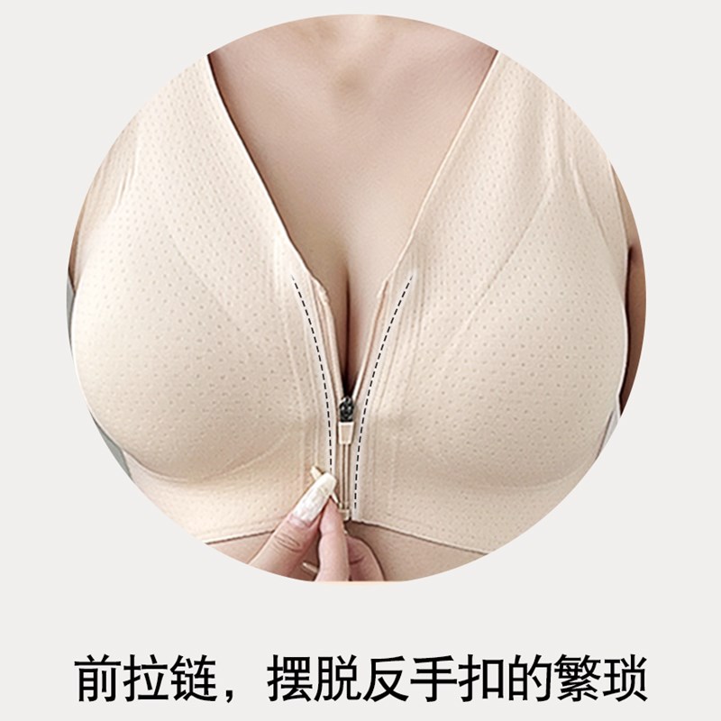 前拉链前扣内衣女文胸无钢圈薄款杯无痕背心式运动收副乳大码胸罩