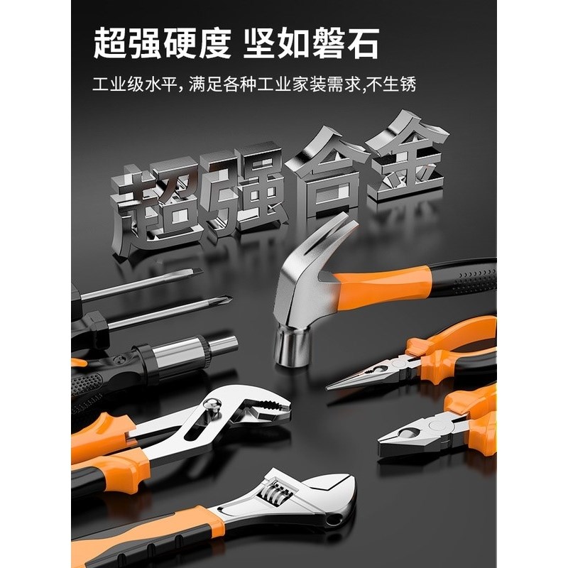 多功能家用工具套装大全电钻工具箱木工维修五金电动电工专用组合