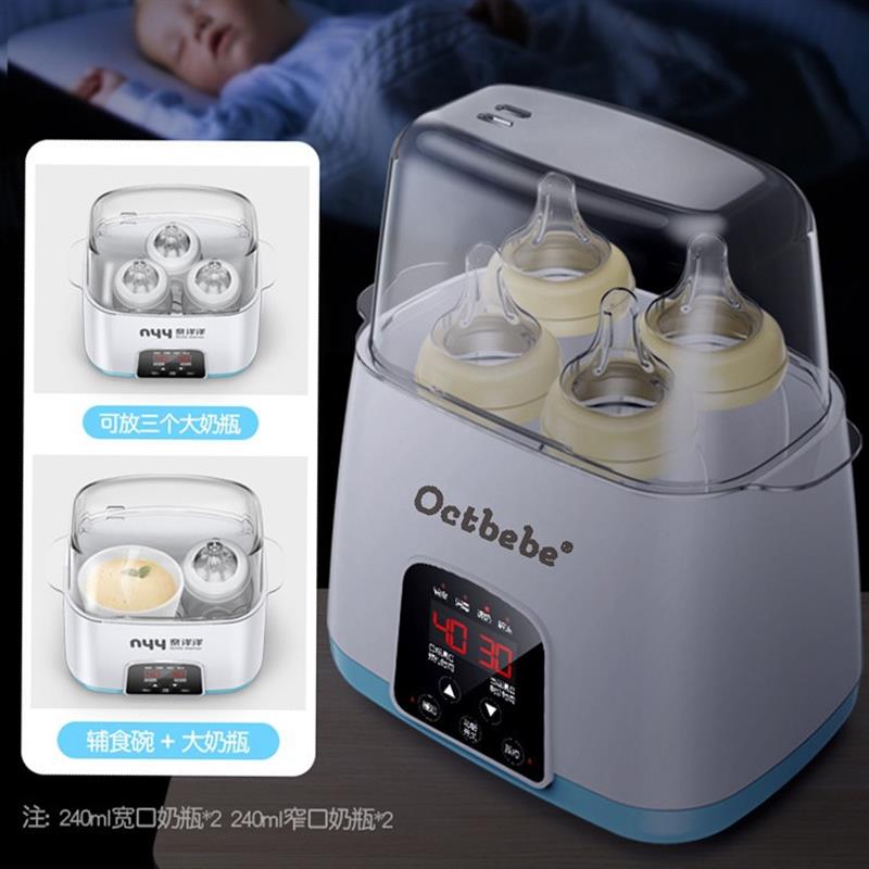 跨境110V温奶器多功能家用便携暖奶器婴儿热奶器恒温双奶瓶消毒器