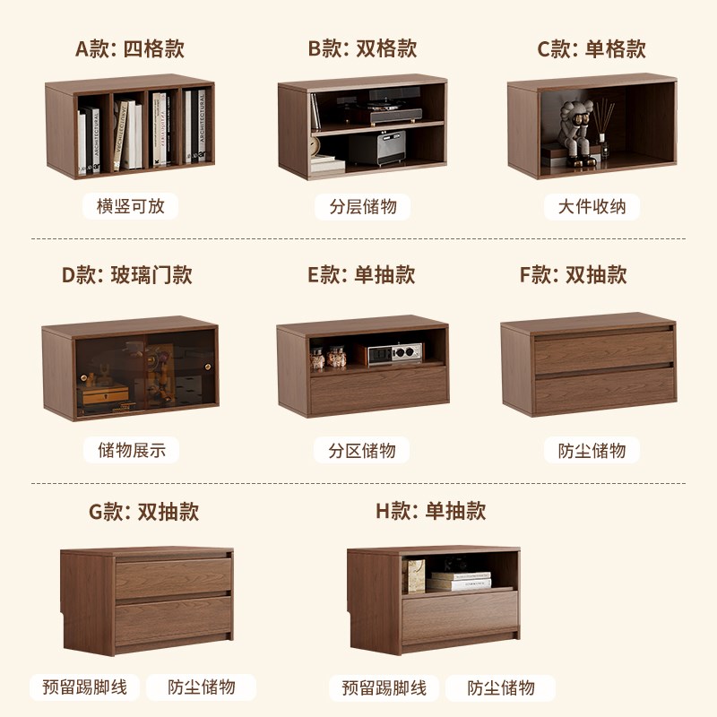模块组合柜胡桃木色书柜自由组合格子柜家用客厅电视柜矮柜展示柜