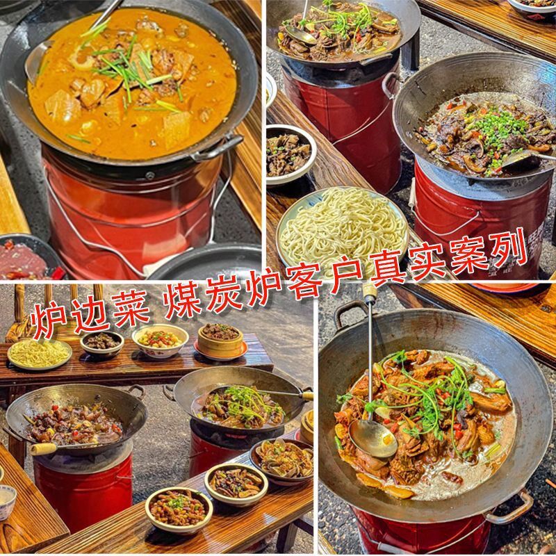 炉边菜煤炭炉老式蜂窝煤炉子炭炉地摊火锅炉3节藕煤球炉家用做饭