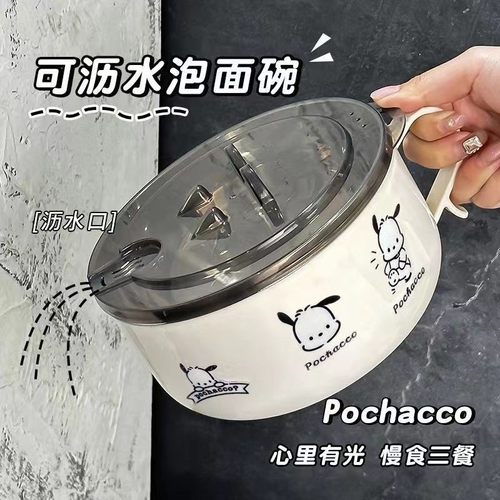 不锈钢泡面碗加餐具带盖学生宿舍水果碗可沥水饭碗大容量日式饭盒