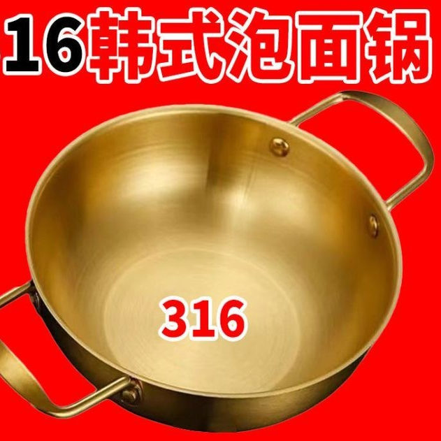 特厚400韩式泡面锅双耳家用海鲜干锅单人小火锅