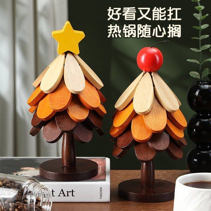 高级感圣诞树隔热垫餐桌摆件创意一棵树实木防烫锅垫折叠杯垫碗垫,餐饮具,杯垫,淘宝优惠券,粉丝福利购,淘宝优惠卷