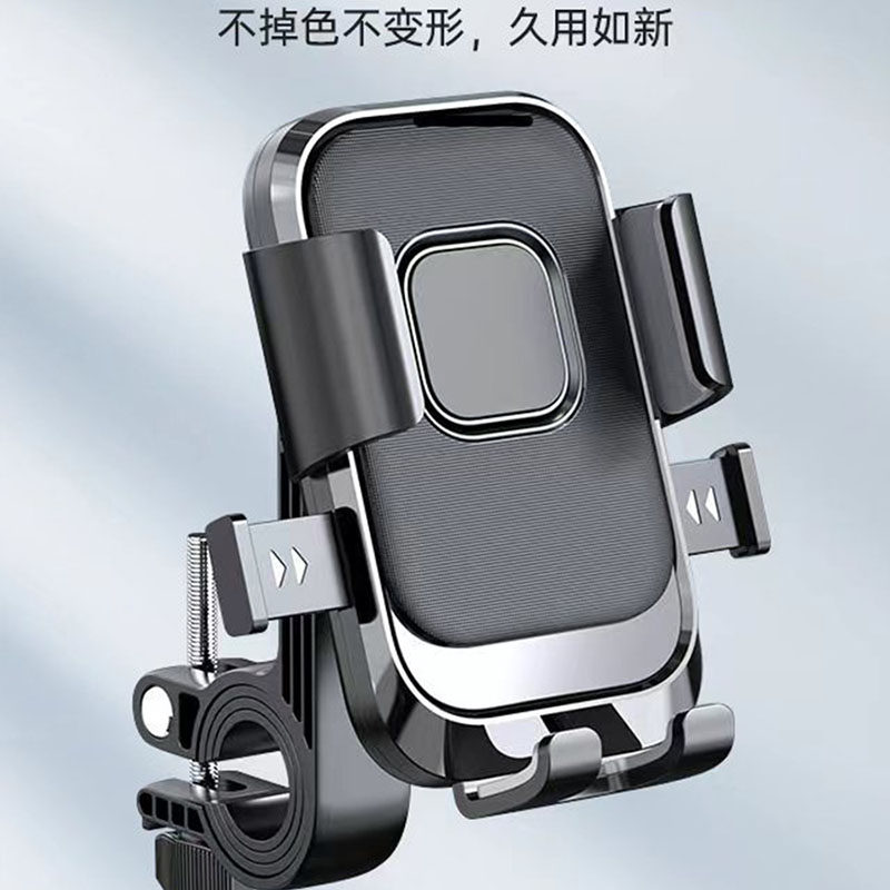 电动车手机架导航支架车载电瓶摩托防震外送骑手自行车手机机支架