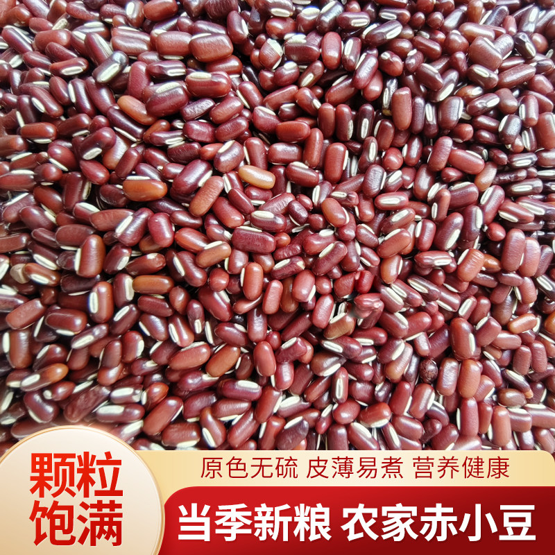 祛湿赤小豆薏米茯苓粥