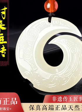 天然玉石时来运转吊坠男女款白玉玉坠玉挂件项链毛衣链本命年礼物