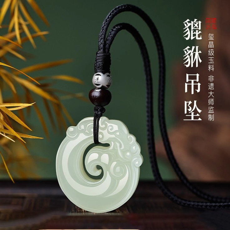 貔貅吊坠男女款项链玉石皮卡招财情侣护身符挂件玉坠玉佩生日礼物