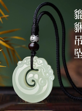 貔貅吊坠男女款双面玉石皮卡白玉情侣护身符挂件玉坠玉佩生日礼物