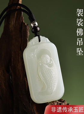 天然玉石真品玉佛玉石吊坠单坠男士女款玉佩护身符平安符玉坠礼物