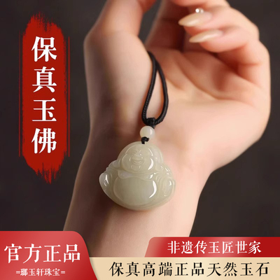 天然玉石弥勒佛吊坠女款儿童宝宝小佛公玉佛牌大肚佛笑佛挂件玉佩