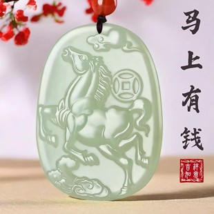 天然玉石属马吊坠男生肖马挂件玉牌马到成功玉佩马上有钱项链女男